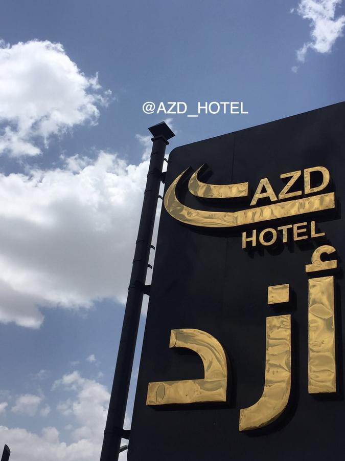Azd Hotel Abha Zewnętrze zdjęcie